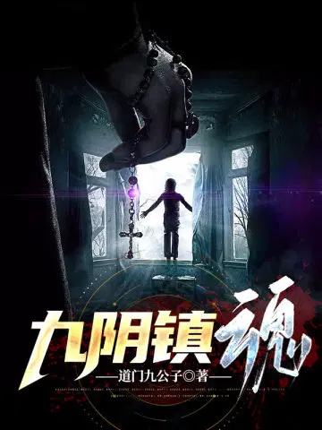 动五鬼土东方左云溪
